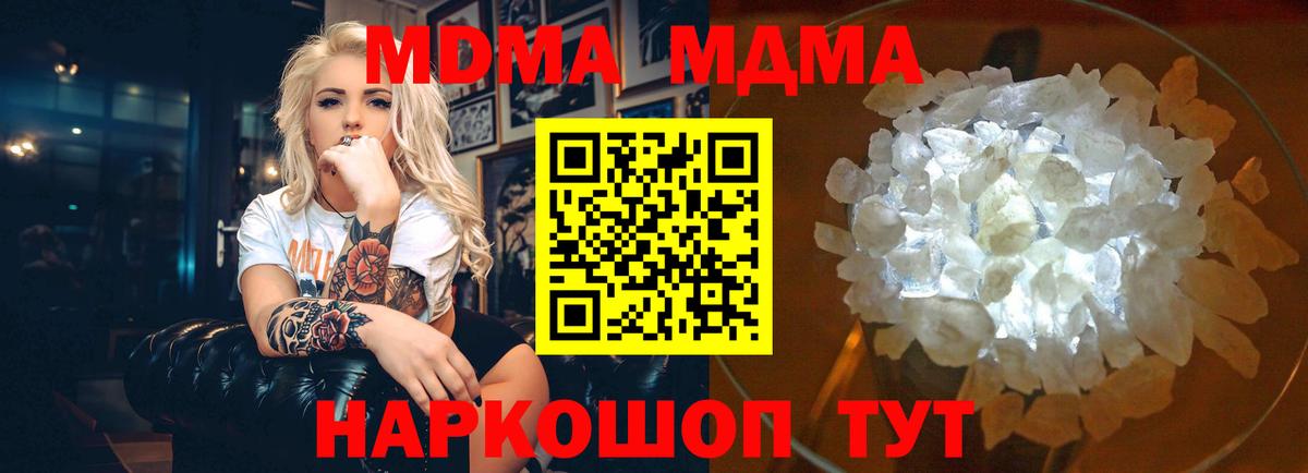 MDMA VHQ Майкоп