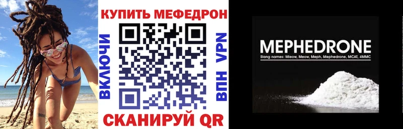 Меф VHQ  Майкоп 