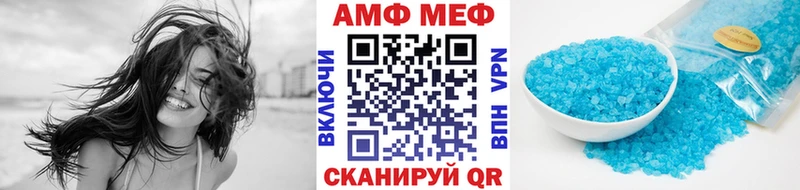 Метамфетамин Methamphetamine  кракен   Майкоп 