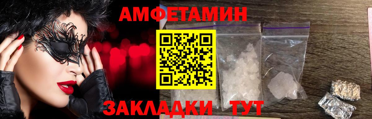 Первитин винт Майкоп
