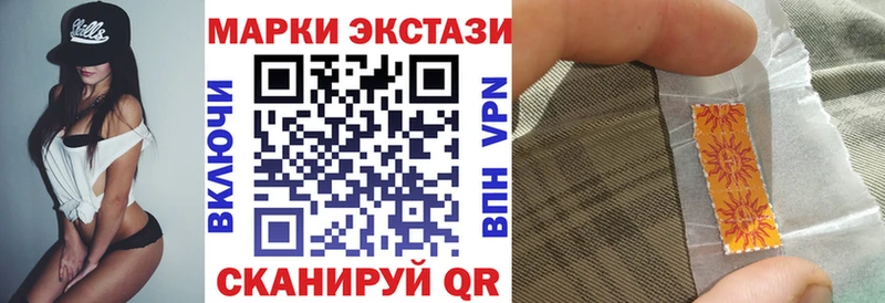 Марки 25I-NBOMe 1,8мг  цены наркотик  Майкоп 