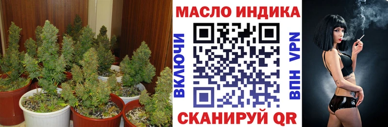 ТГК вейп с тгк  Майкоп 